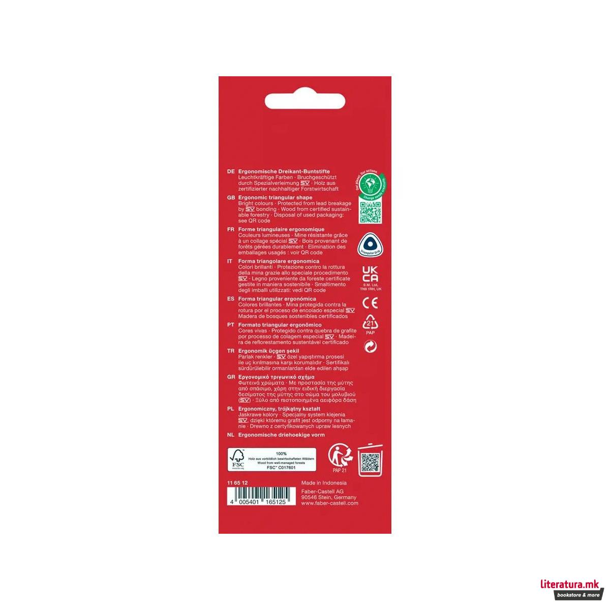 Сет од 12 дрвени боици, Triangular