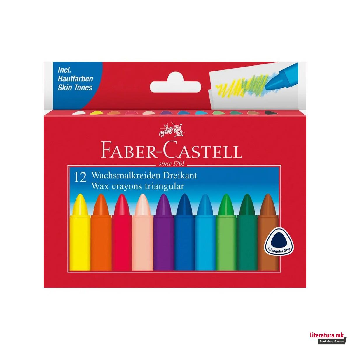 Сет од 12 восочни боици, Triangular 