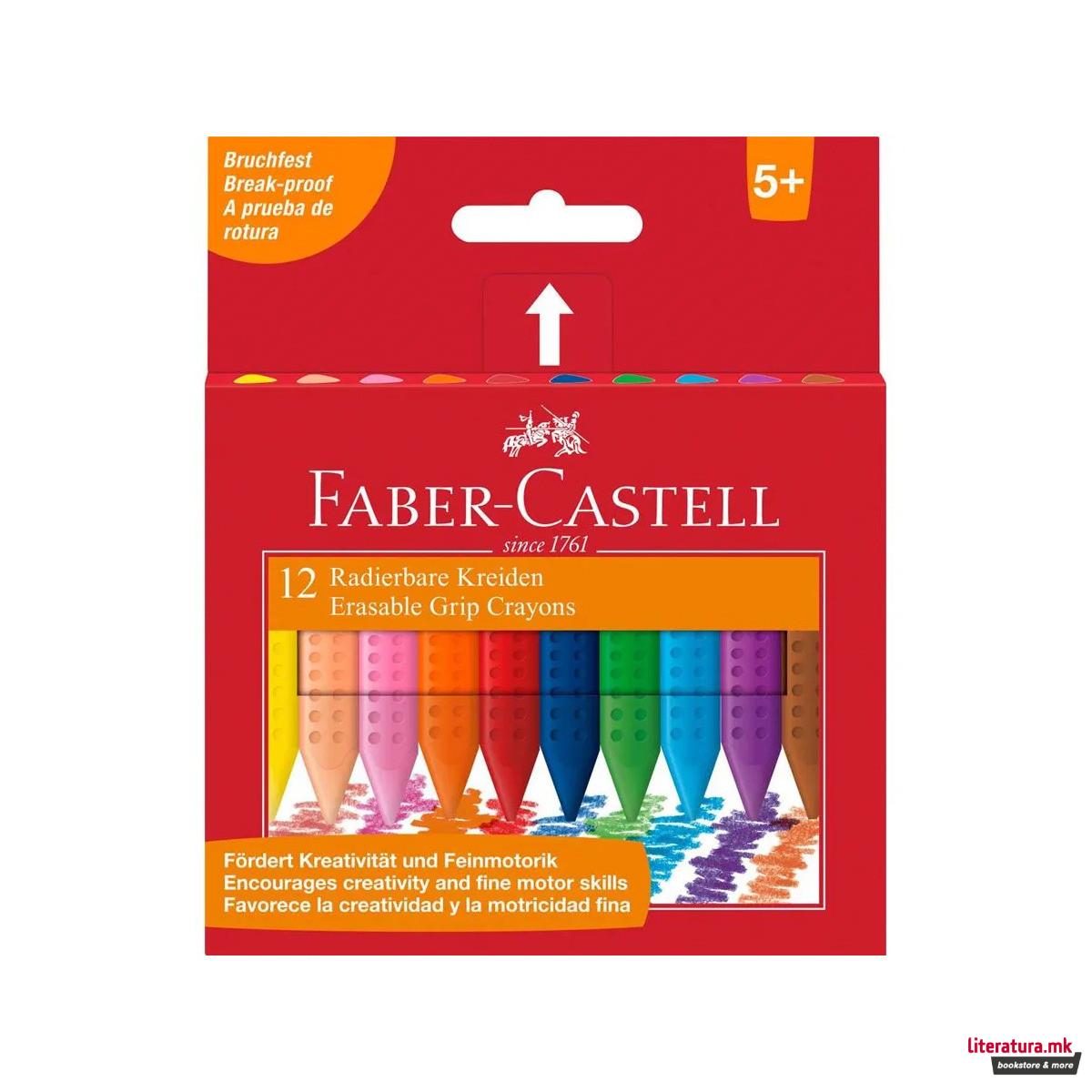 Сет од 12 мрсни боици што се бришат, Grip Crayon Erasable 