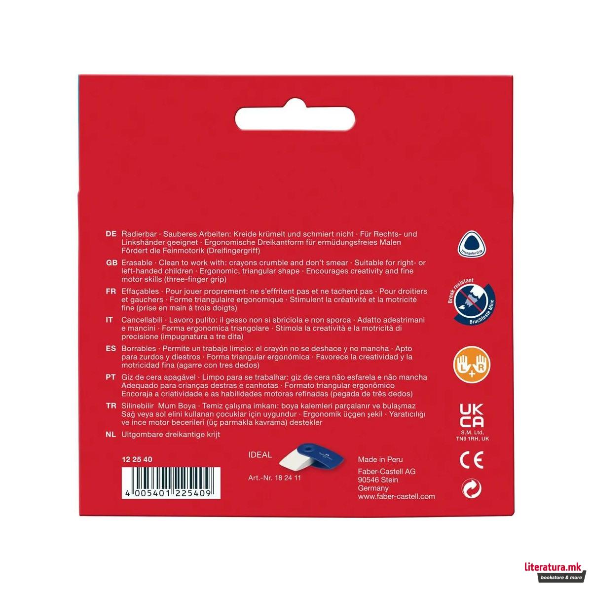 Сет од 12 мрсни боици што се бришат, Jumbo Grip Crayon Erasable 