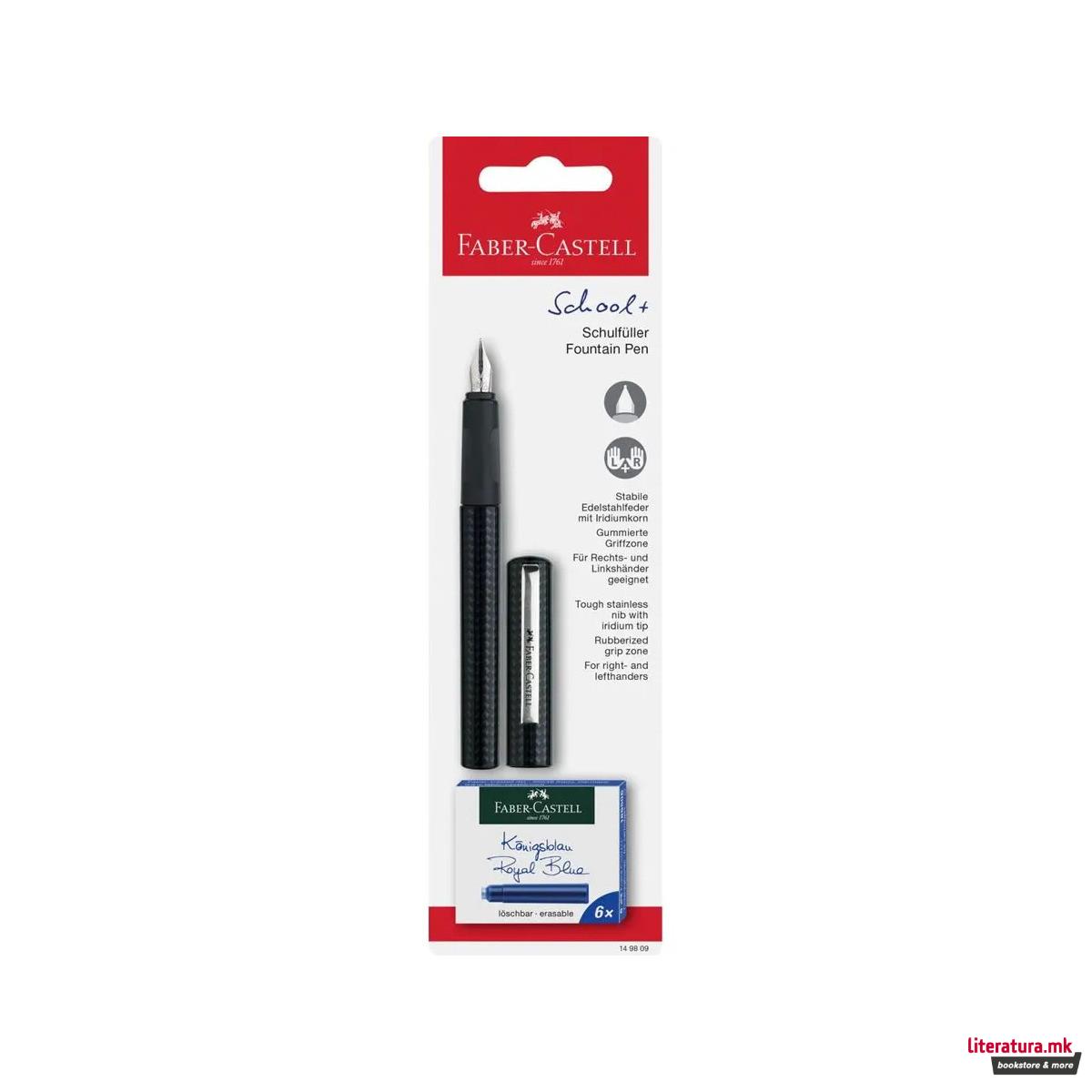 Налив-перо + 6 патрони, School+ Carbon 