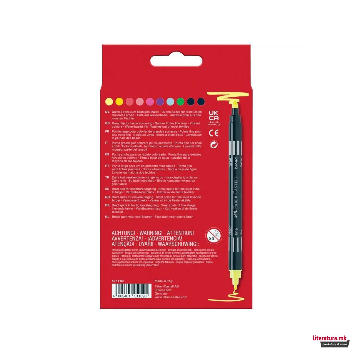 Сет од 10 двострани фломастери, Neon