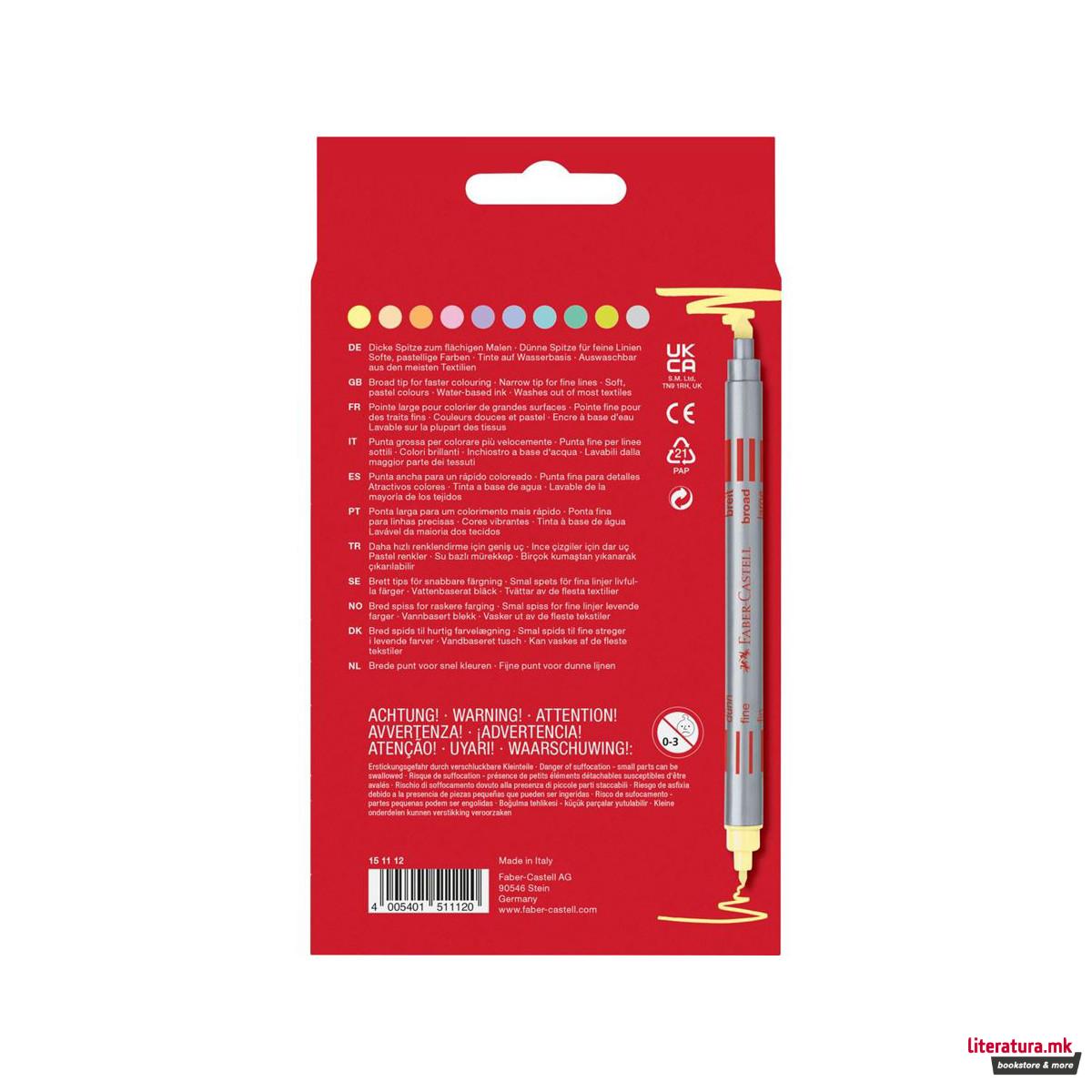 Сет од 10 двострани фломастери, Pastel 