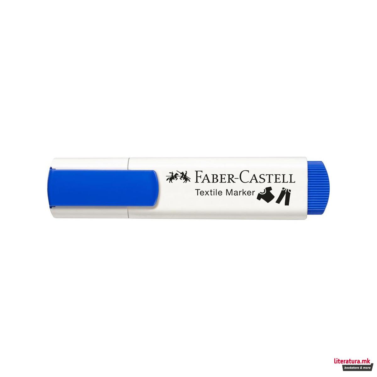 Сет од 5 маркери за текстил, Faber Castell Textile Marker 