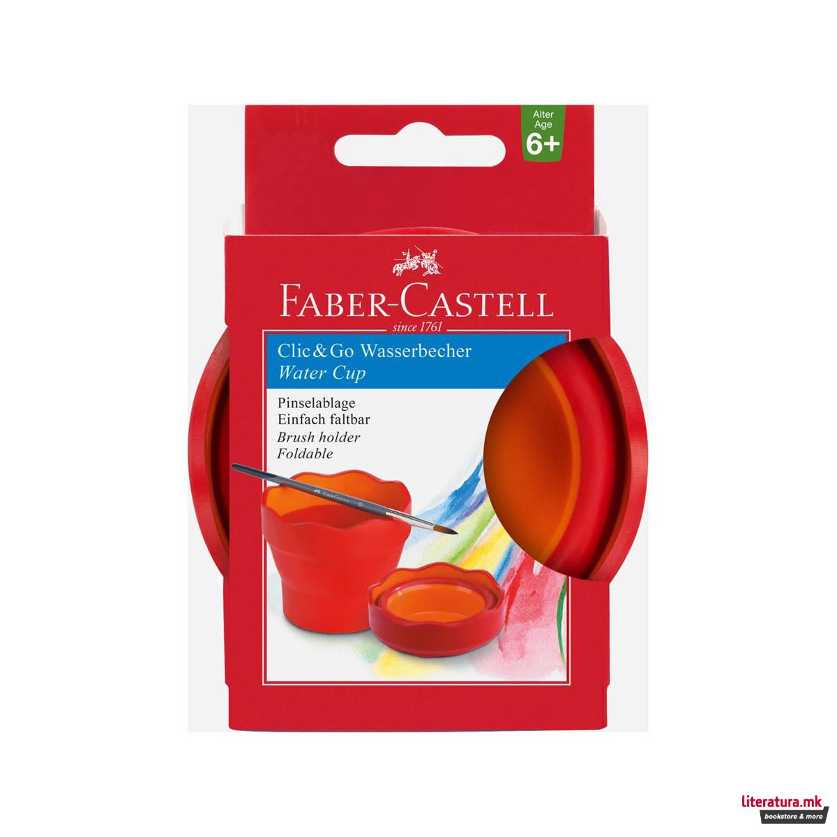 Чаша за ликовно, Clic&Go - Red