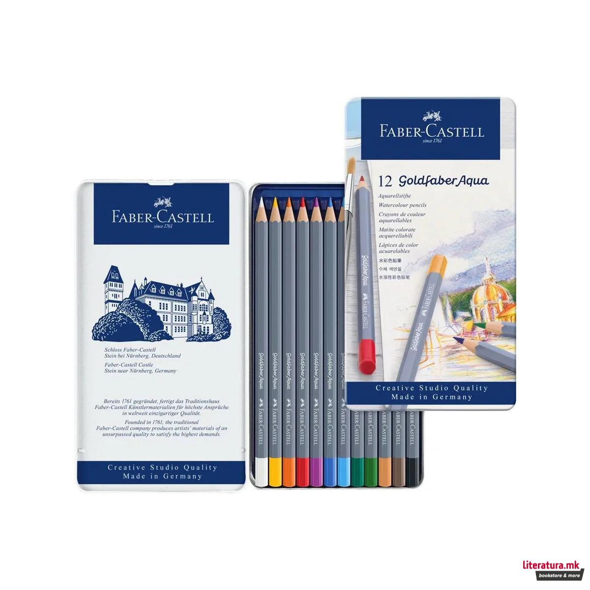 Сет од 12 дрвени акварели во метална кутија, Goldfaber Aqua 