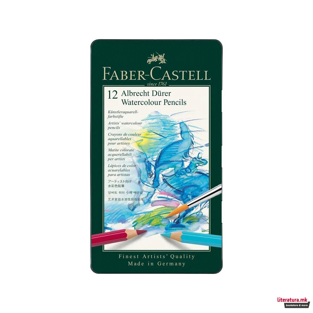 Сет од 12 дрвени акварели во метална кутија, Albrecht Dürer 