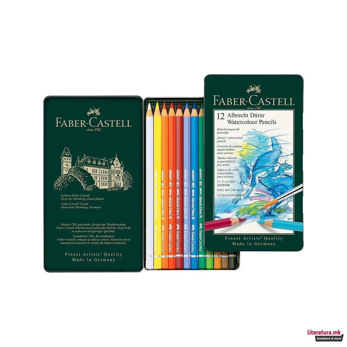 Сет од 12 дрвени акварели во метална кутија, Albrecht Dürer 