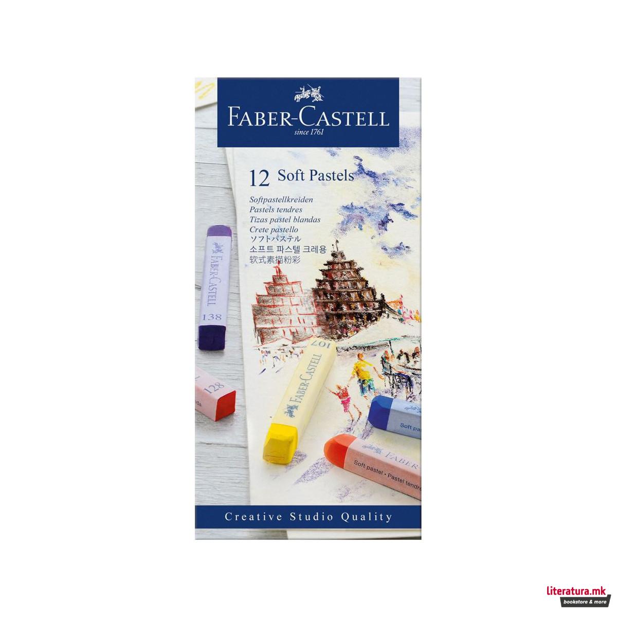 Сет од 12 меки пастели, Faber Castell 