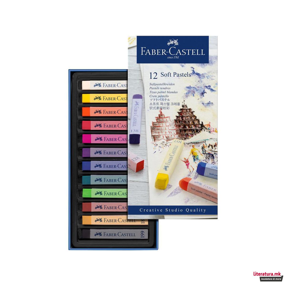 Сет од 12 меки пастели, Faber Castell 