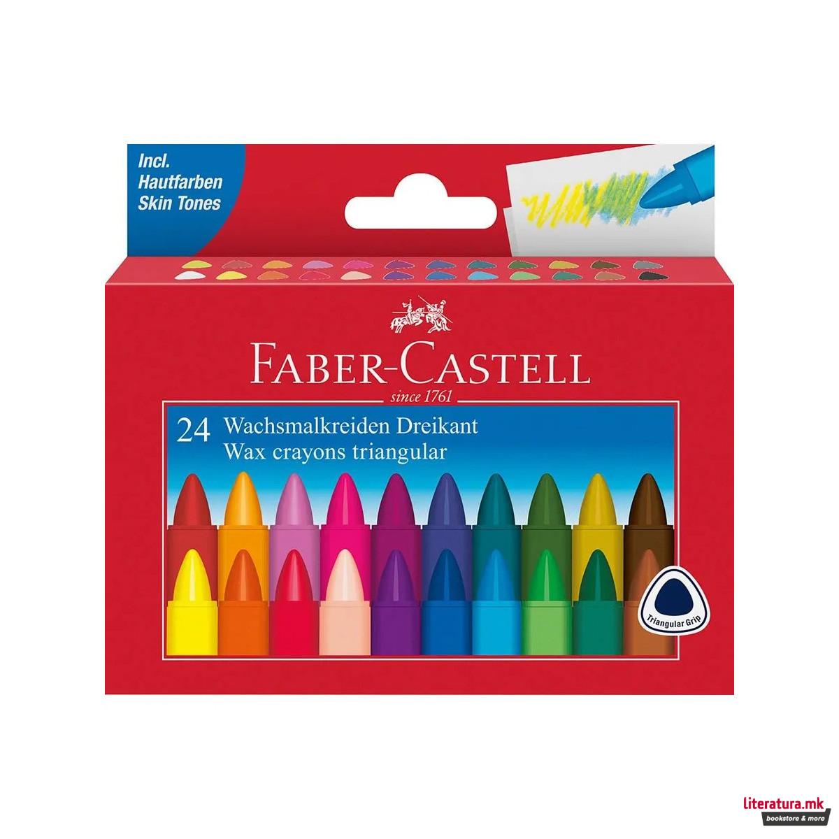 Сет од 24 восочни боици, Triangular 