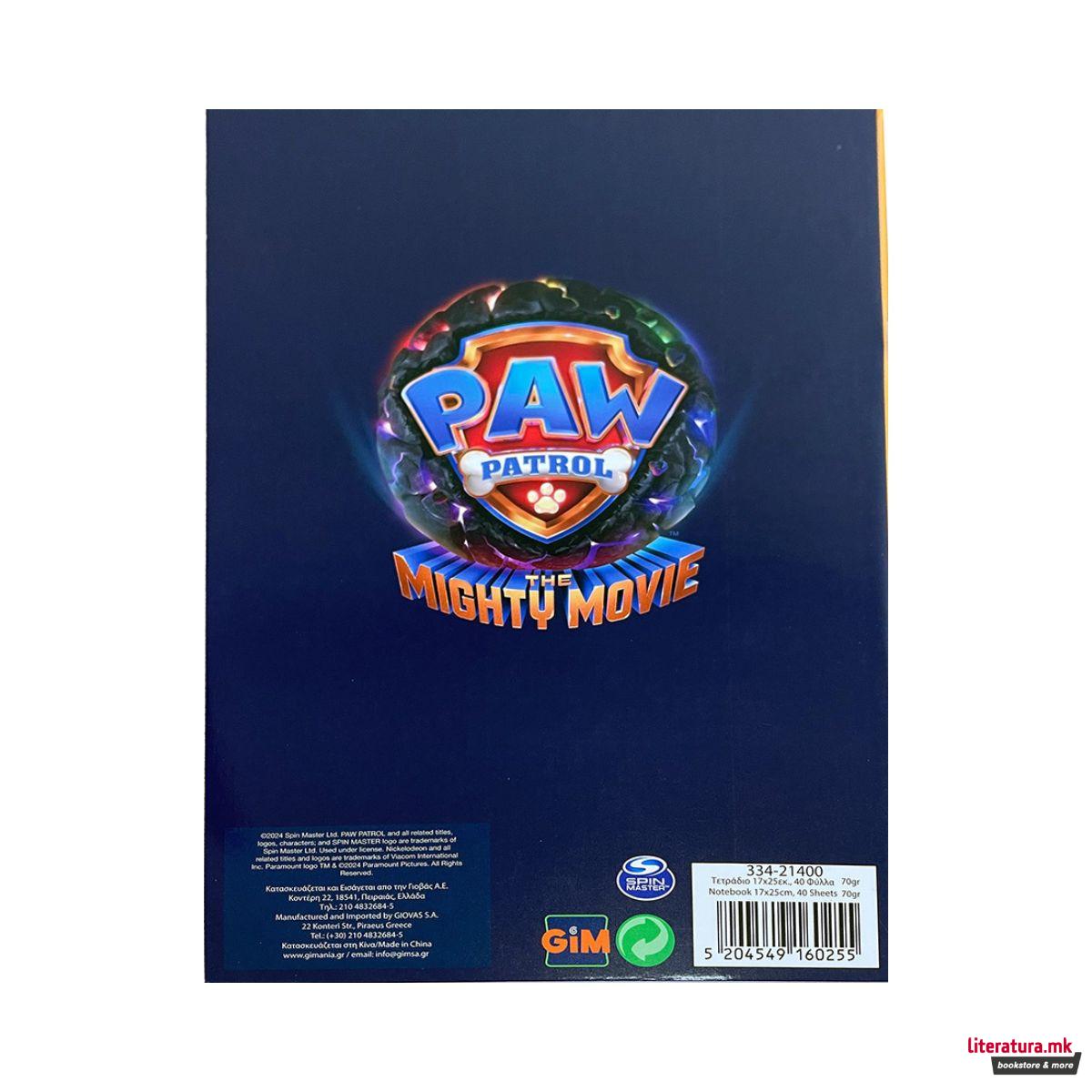 Тетратка, Paw Patrol - Power Up Pups, B5 