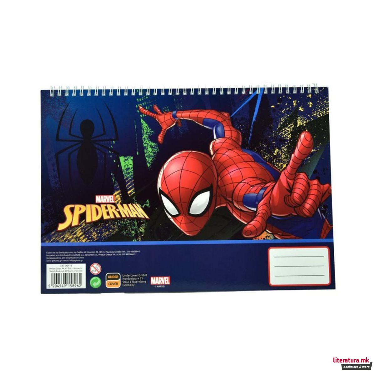 Скицник со стикери, Marvel: Spider-Man, 23 x 33 cm, 40 листови 