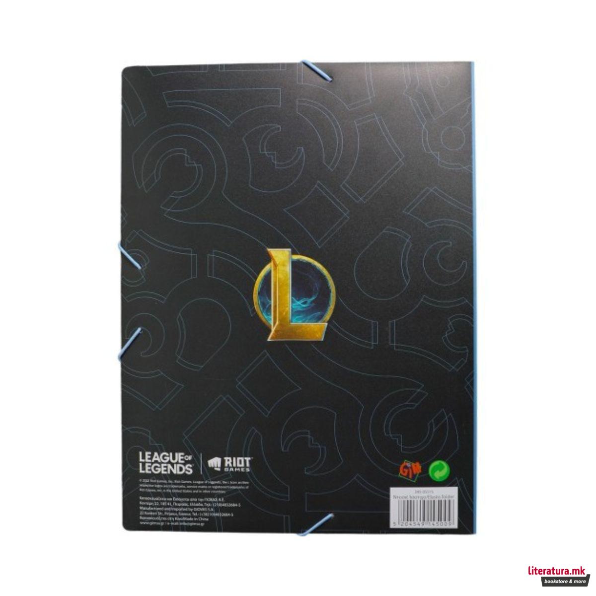 Папка со ластици, Leаgue of Legends, A4 