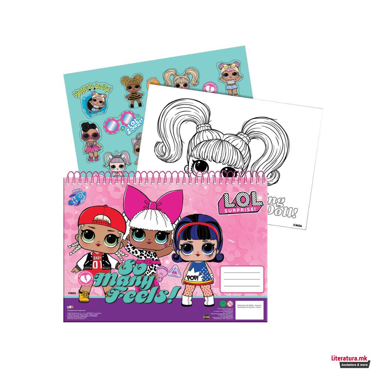 Скицник со стикери, LOL Surprise, 23 x 33 cm, 30 листови 