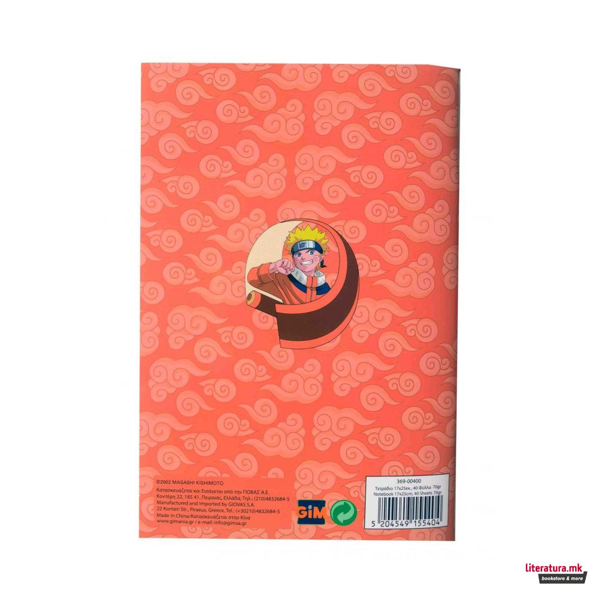 Тетратка, Naruto, B5, 40 листови 