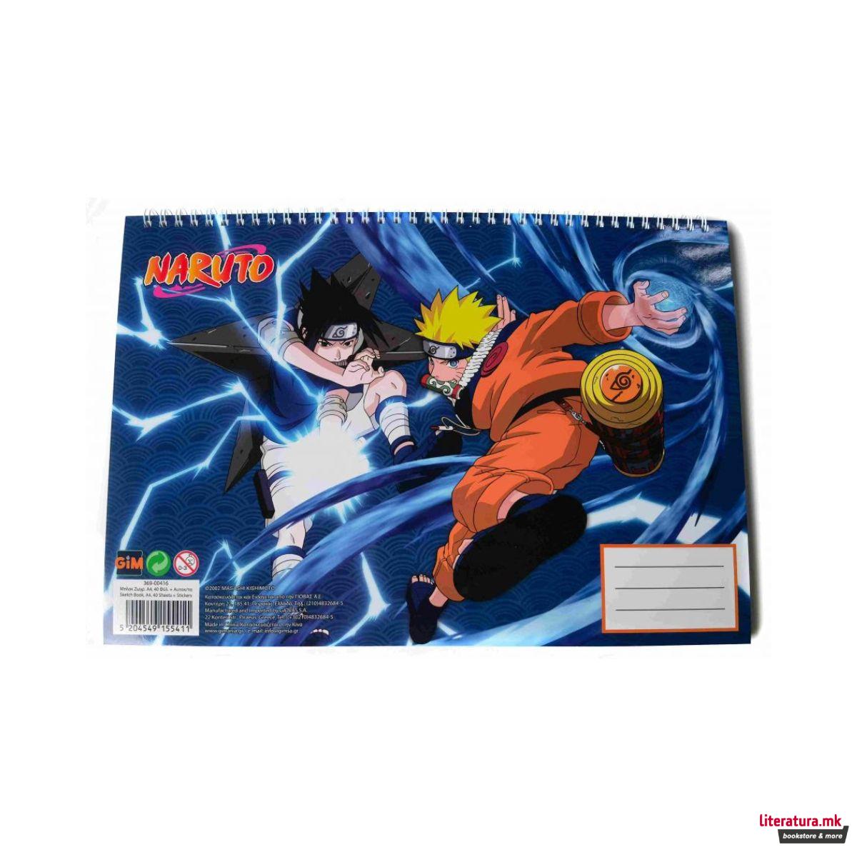 Скицник со стикери, Naruto, 23 x 33 cm, 40 листови 