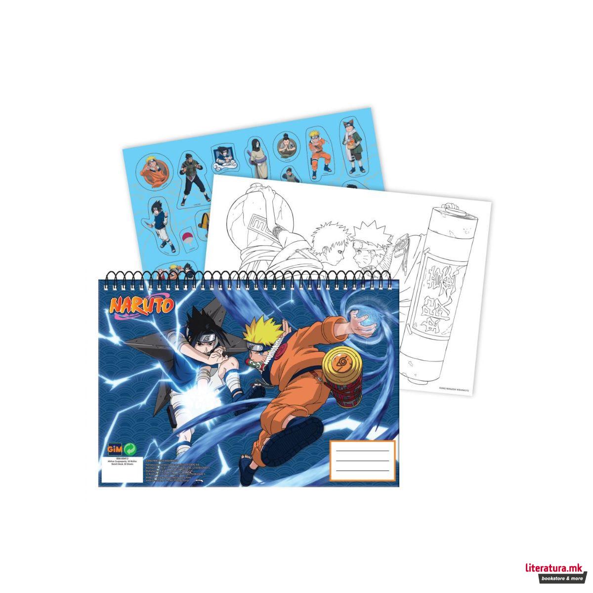 Скицник со стикери, Naruto, 23 x 33 cm, 40 листови 