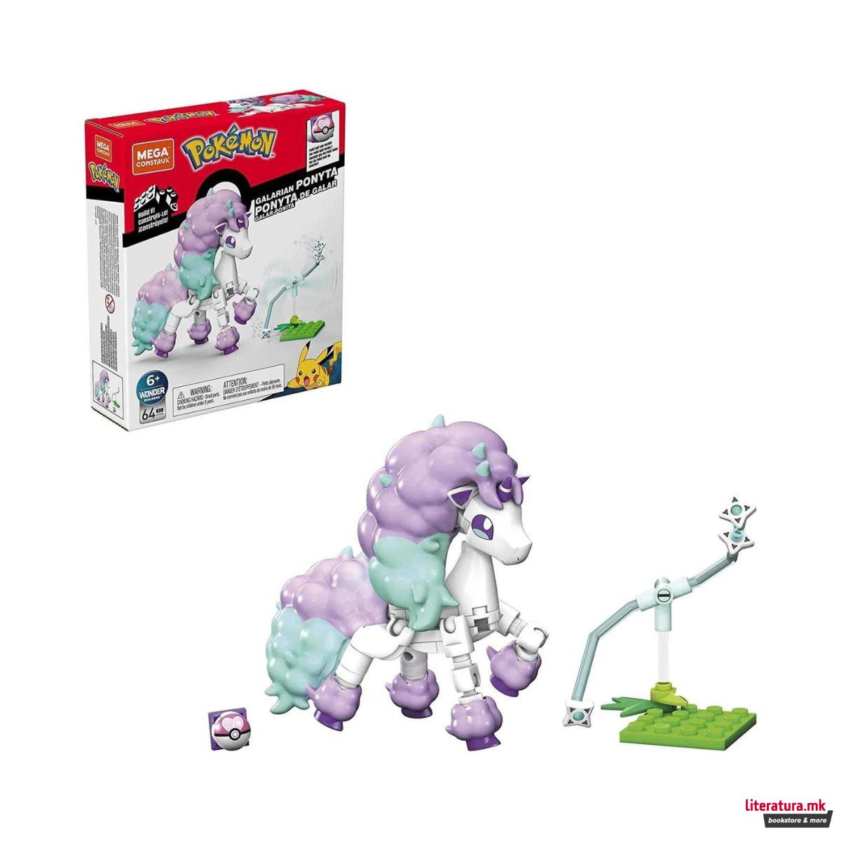 Сет коцки за градба, Pokemon Mega Construx - Galarian Ponyta 