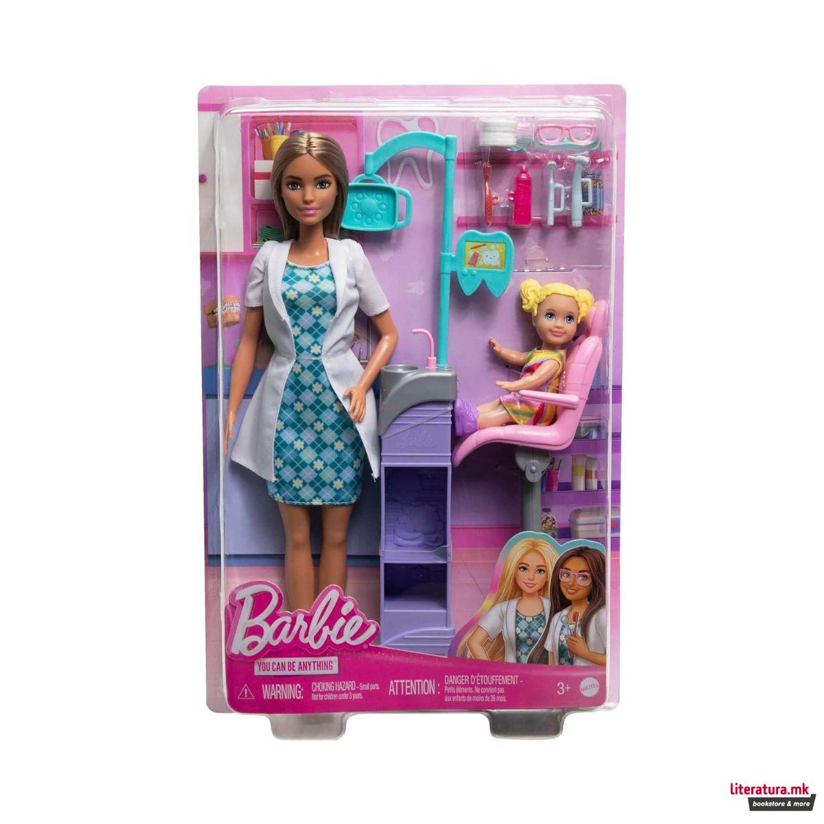 Сет за игра, Barbie: You Can Be Anything - Dentist Brunette 