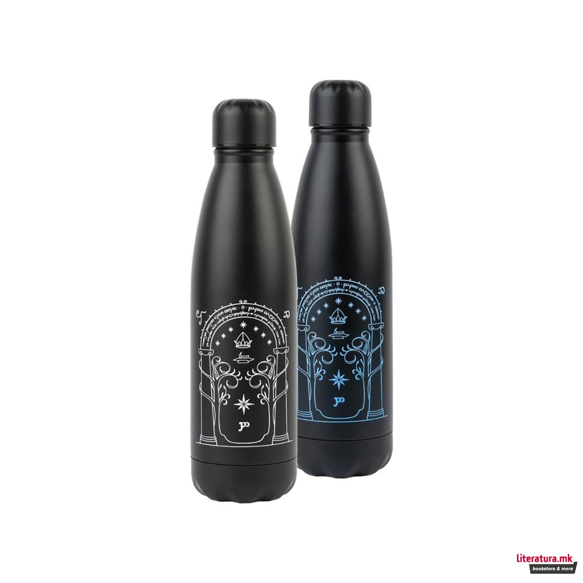 Термос, The Lord of the Rings 