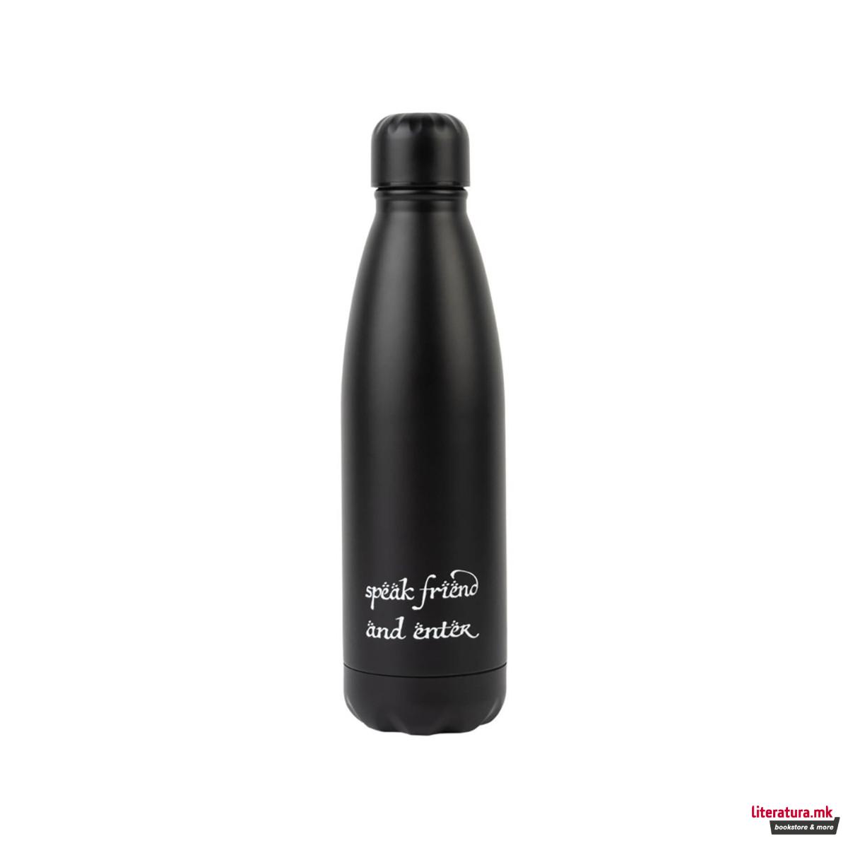 Термос, The Lord of the Rings 