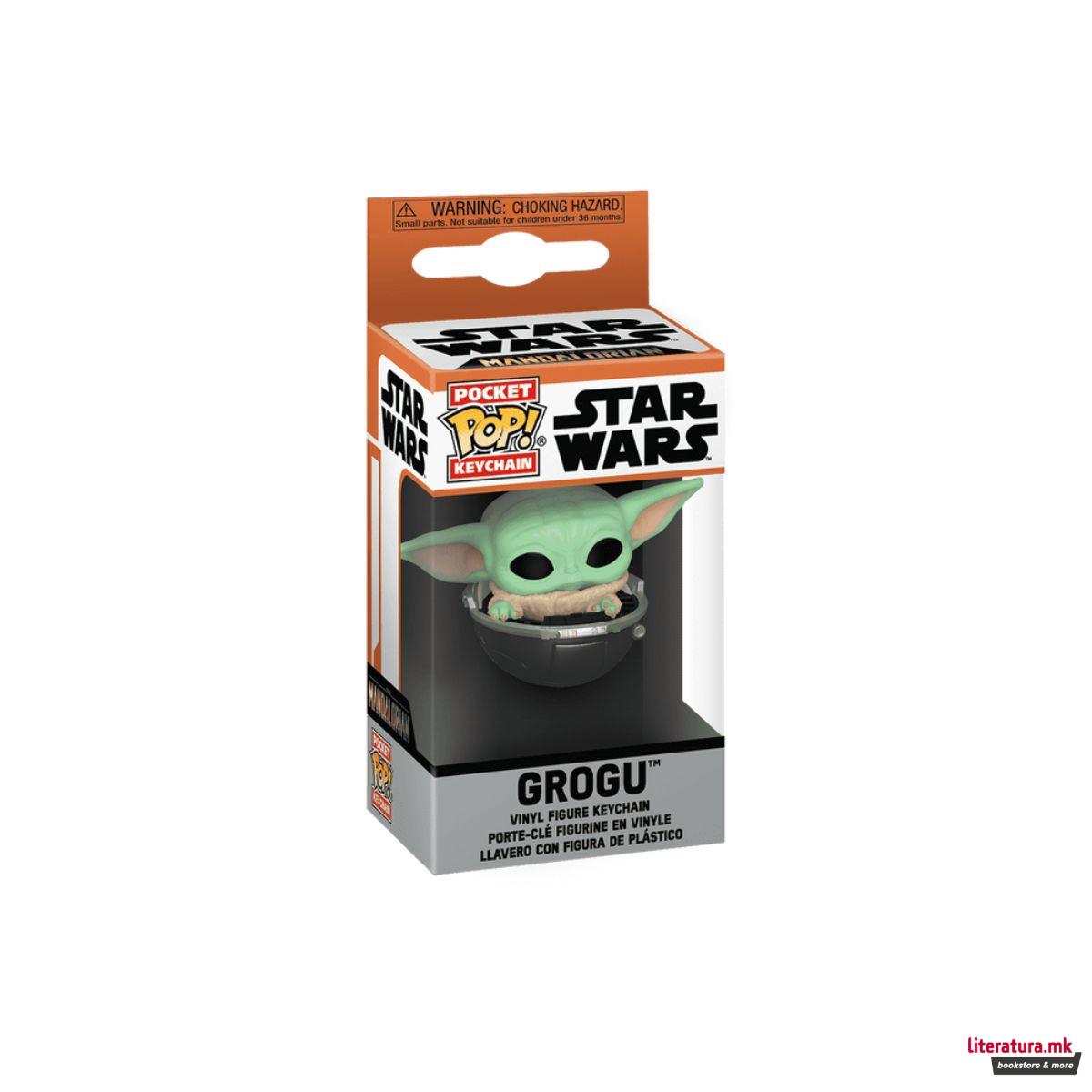 Приврзок за клучеви, Star Wars - Grogu in Hovering Pram 