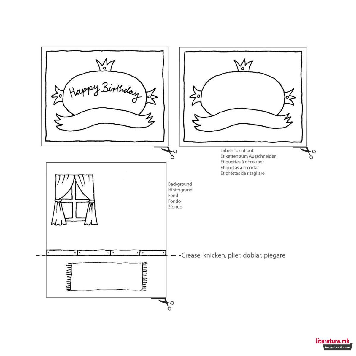 Креативен сет за изработка, Happy Birthday 2 