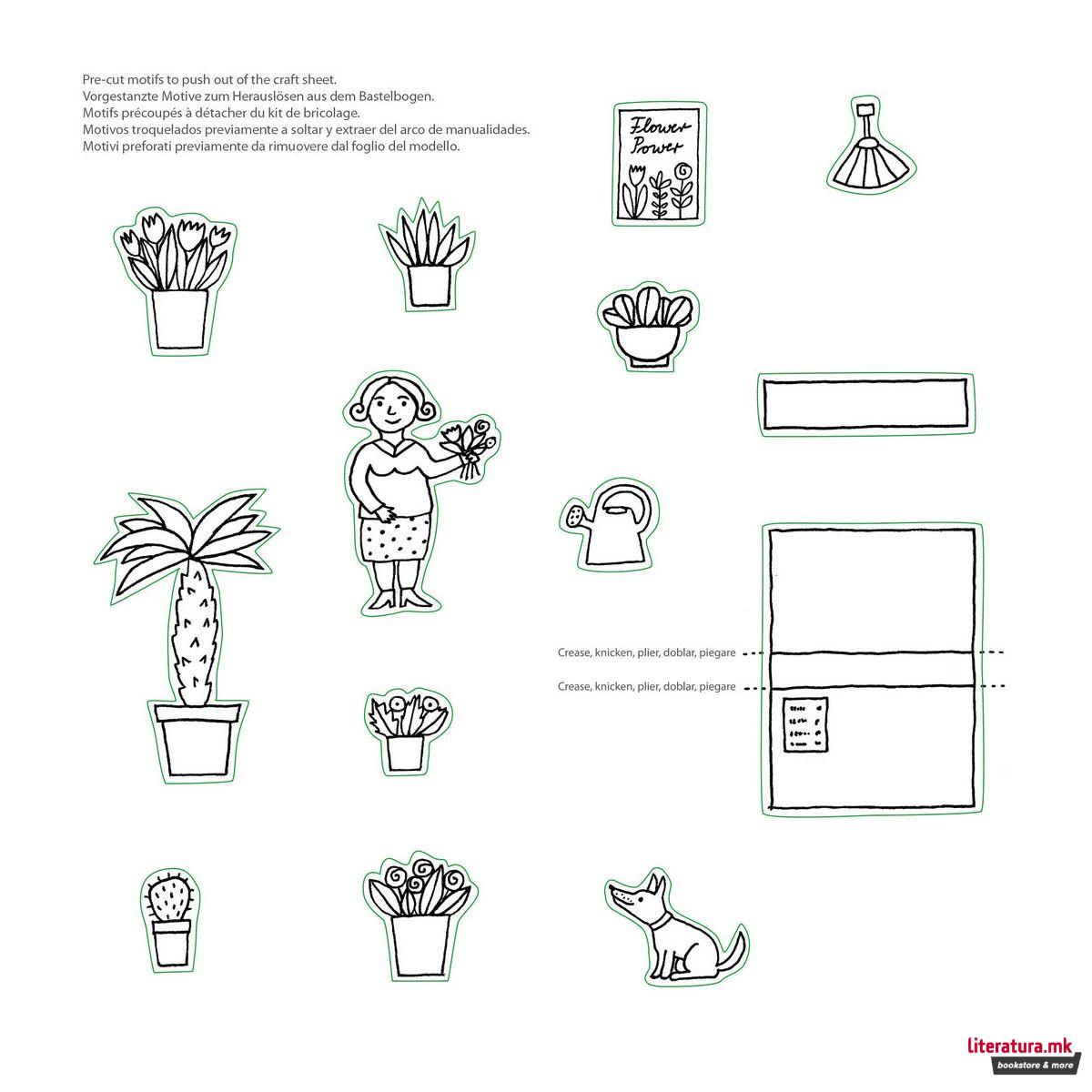 Креативен сет за изработка, Flower Shop 