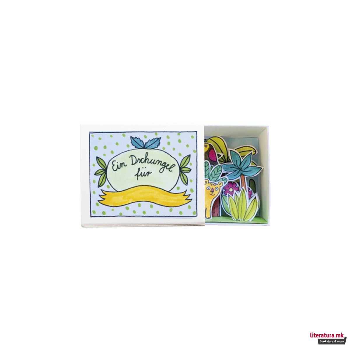 Креативен сет за изработка, Jungle 