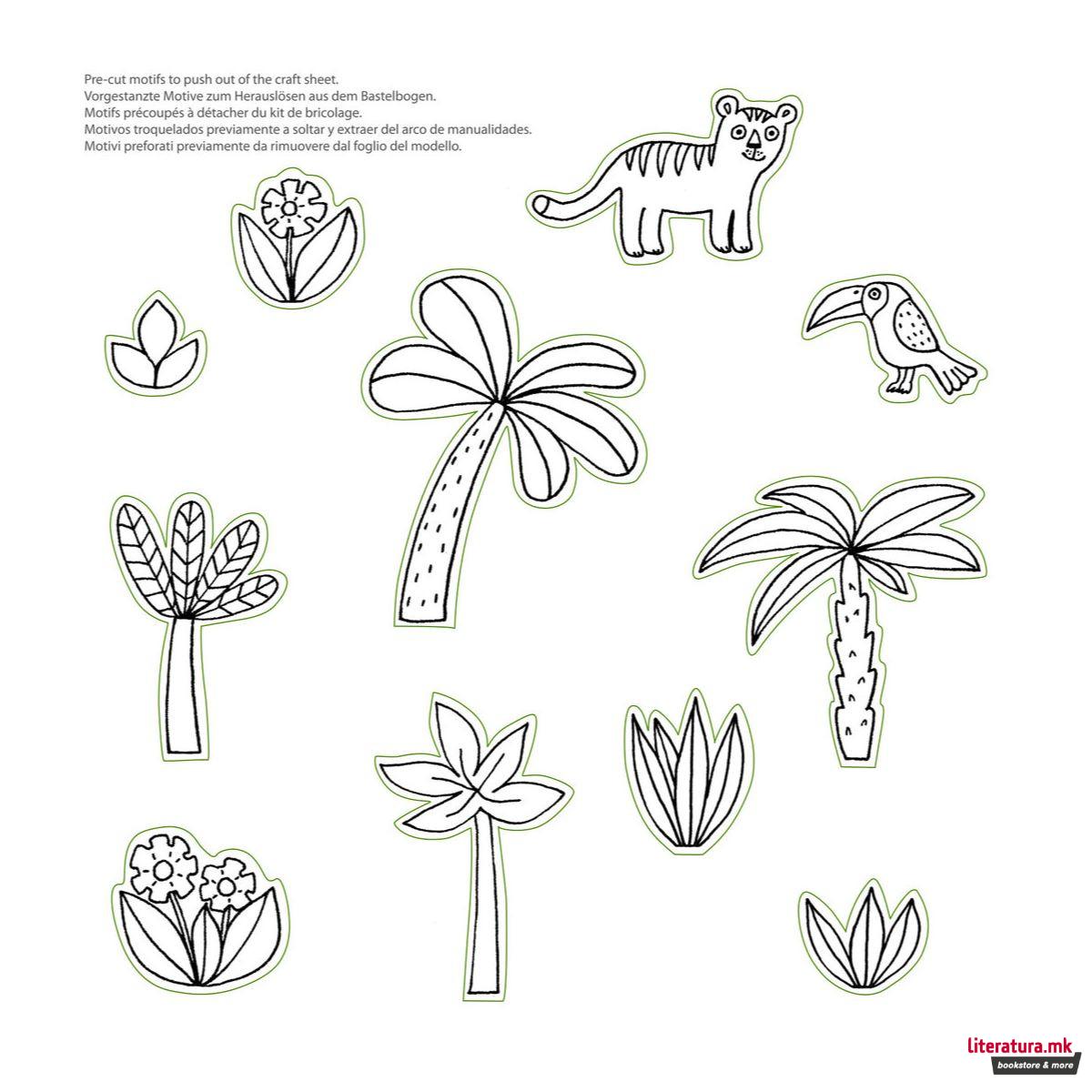 Креативен сет за изработка, Jungle 