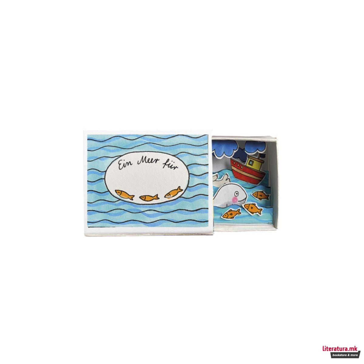 Креативен сет за изработка, Sea Fish 