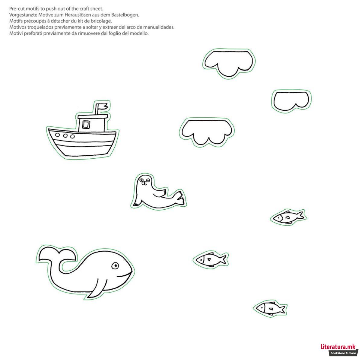 Креативен сет за изработка, Sea Fish 