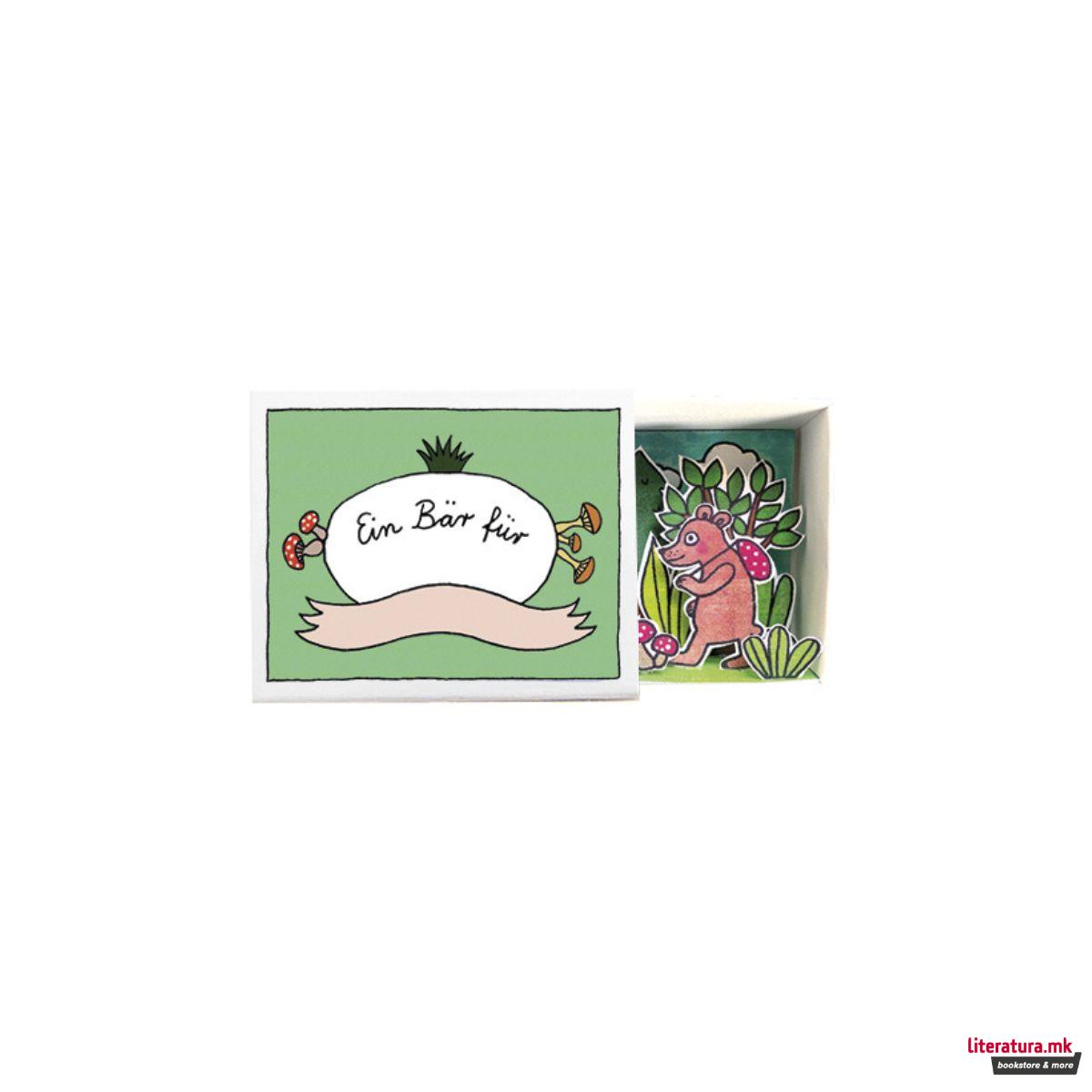 Креативен сет за изработка, Bear in Forest 