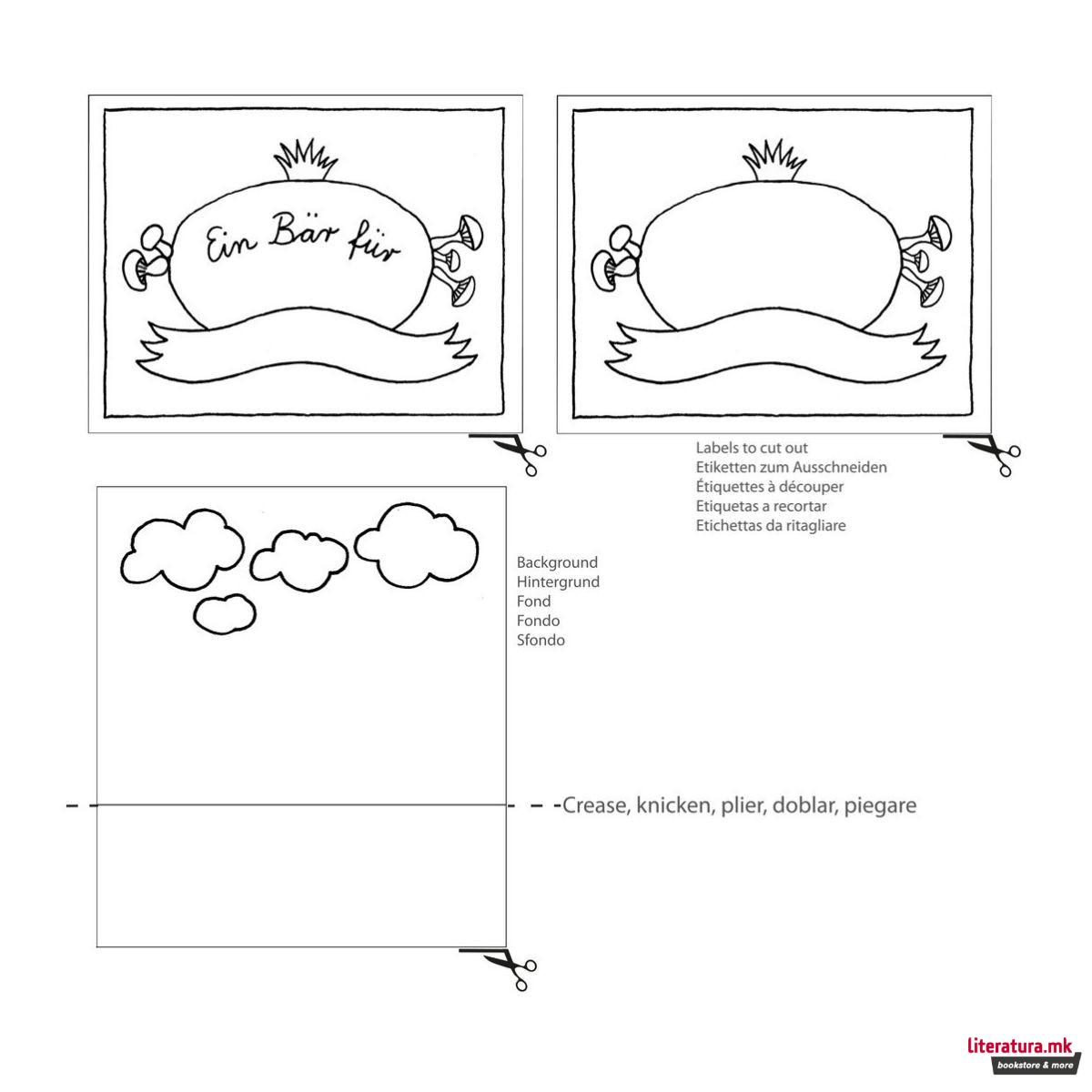 Креативен сет за изработка, Bear in Forest 