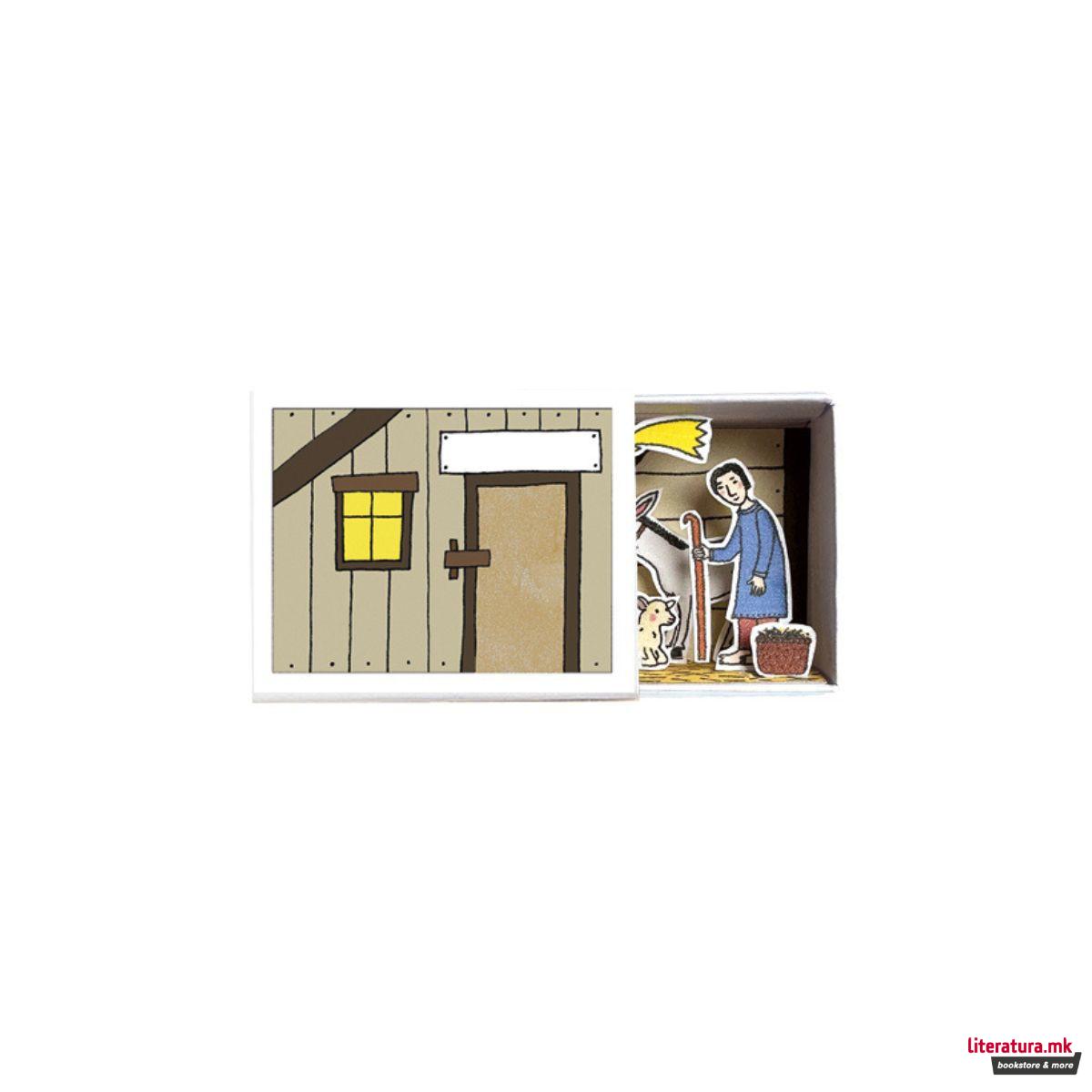 Креативен сет за изработка, Nativity Scene 