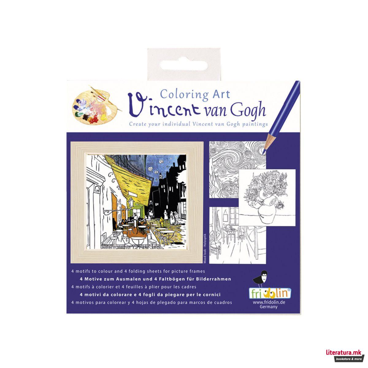 Креативен сет, Van Gogh - 4 мотиви 