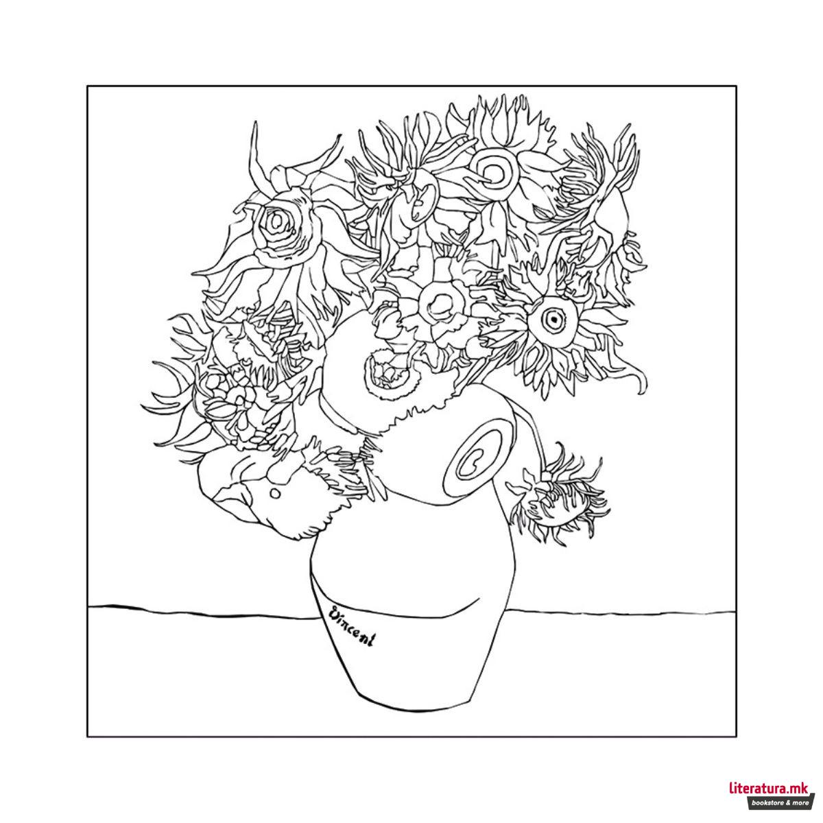 Креативен сет, Van Gogh - 4 мотиви 