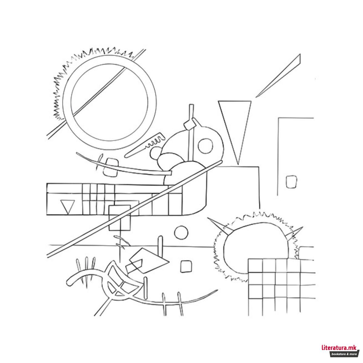 Креативен сет, Kandinsky - 4 мотиви 