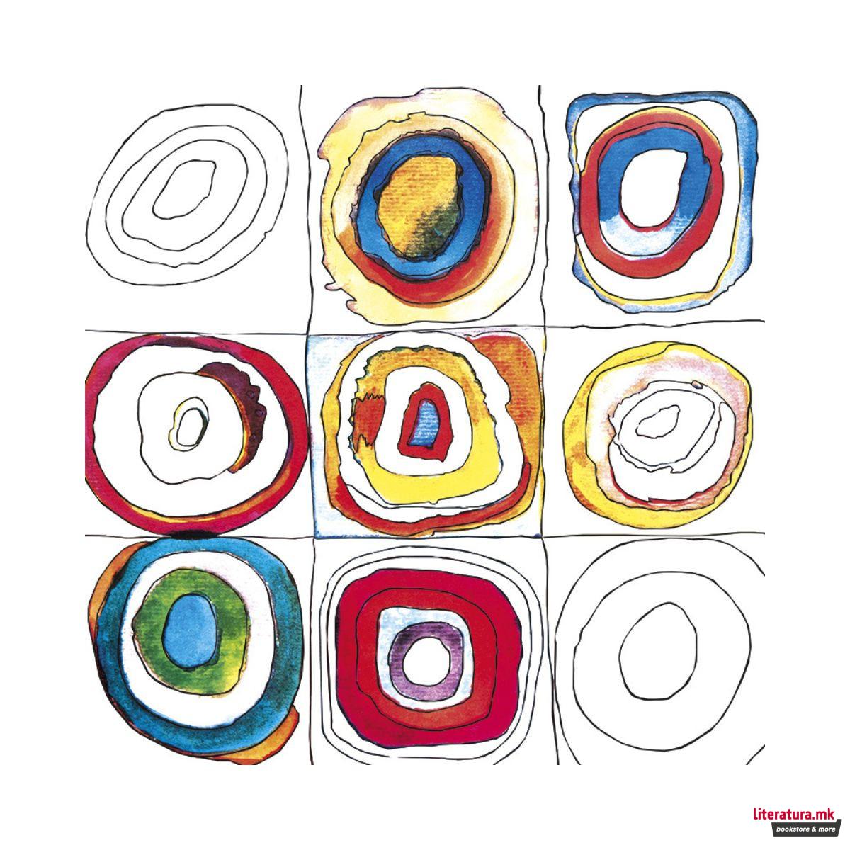 Креативен сет, Kandinsky - 4 мотиви 