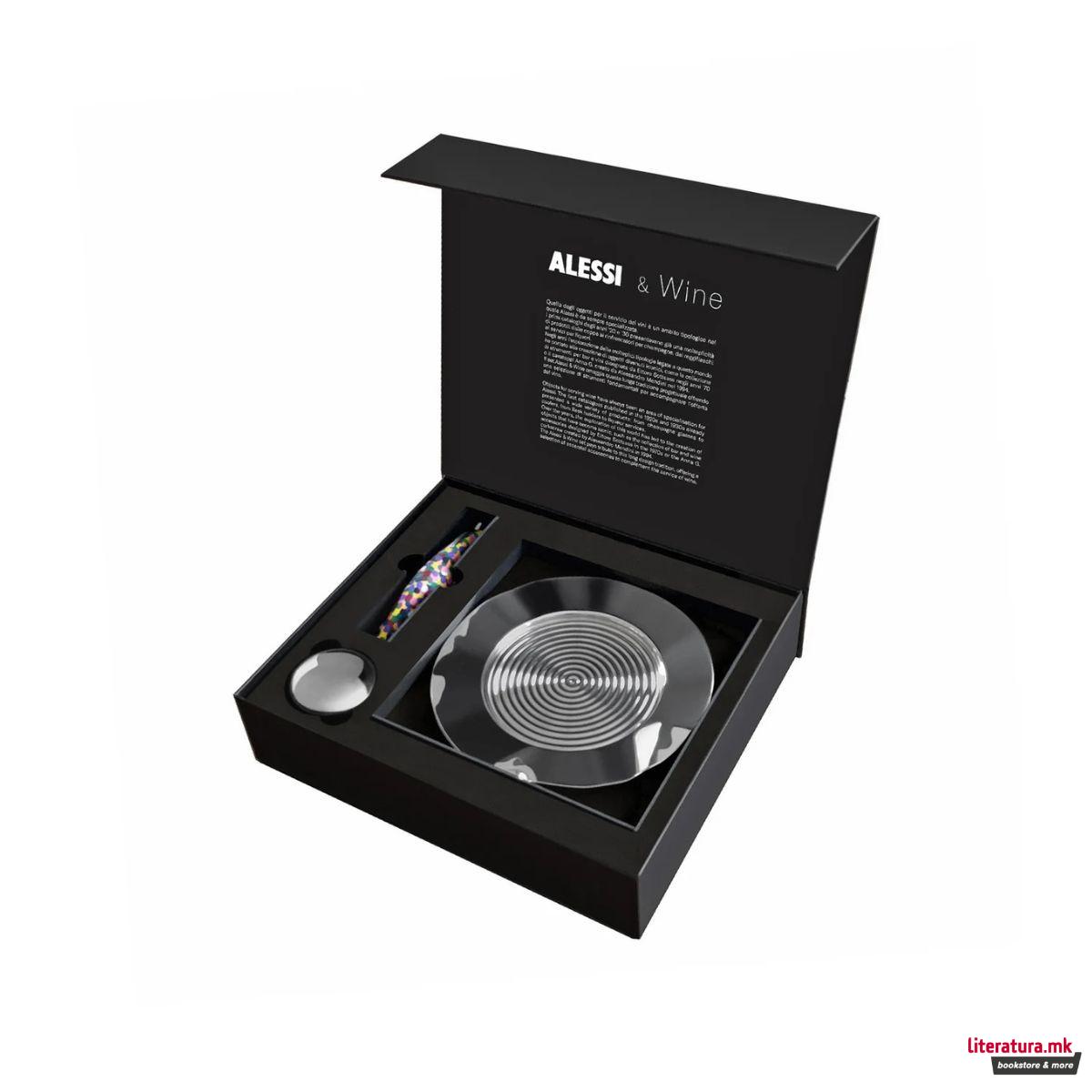 Гифт сет за вино 'Alessi & Wine' 