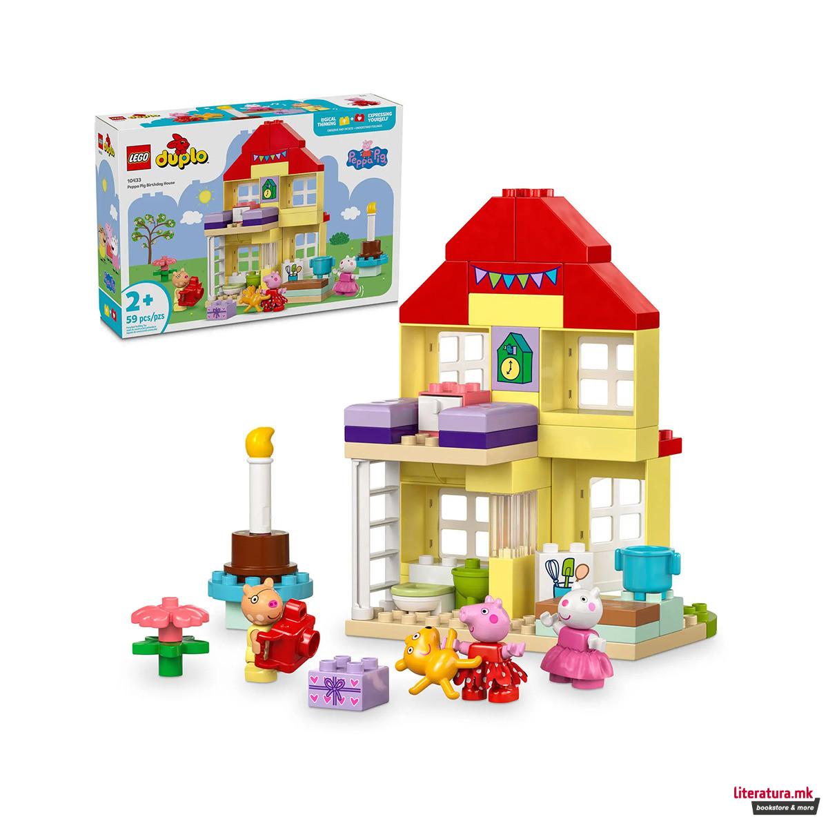 LEGO коцки, Duplo, Peppa Pig Birthday House 