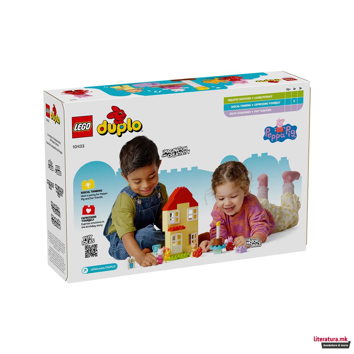 LEGO коцки, Duplo, Peppa Pig Birthday House 