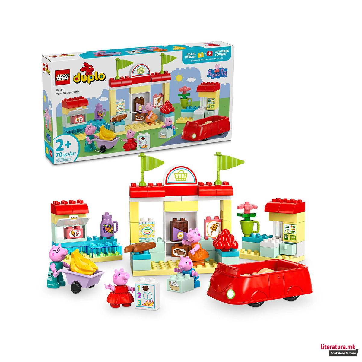 LEGO коцки, Duplo, Peppa Pig Supermarket 