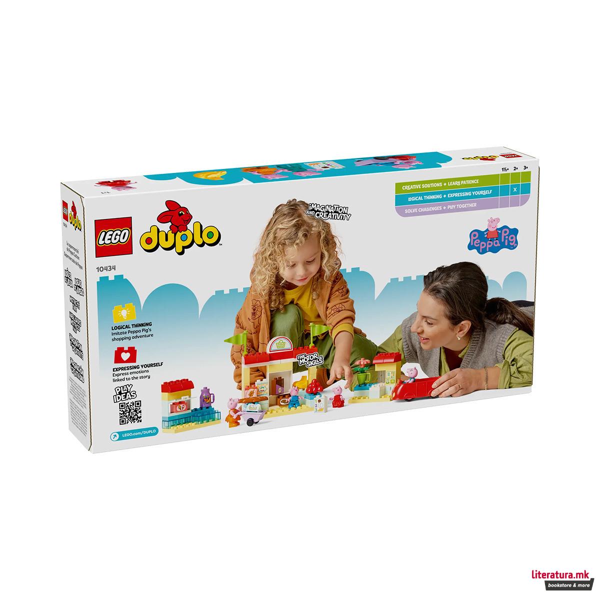 LEGO коцки, Duplo, Peppa Pig Supermarket 