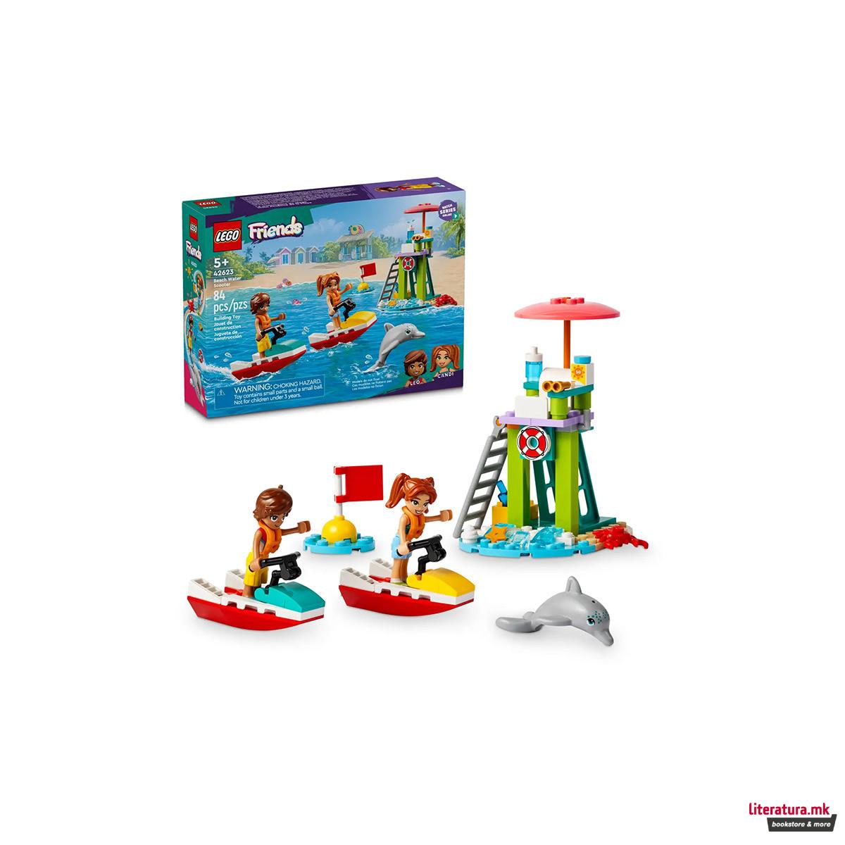 LEGO коцки, Friends, Beach Water Scooter 
