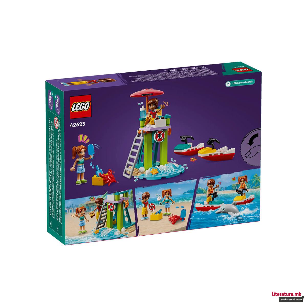 LEGO коцки, Friends, Beach Water Scooter 