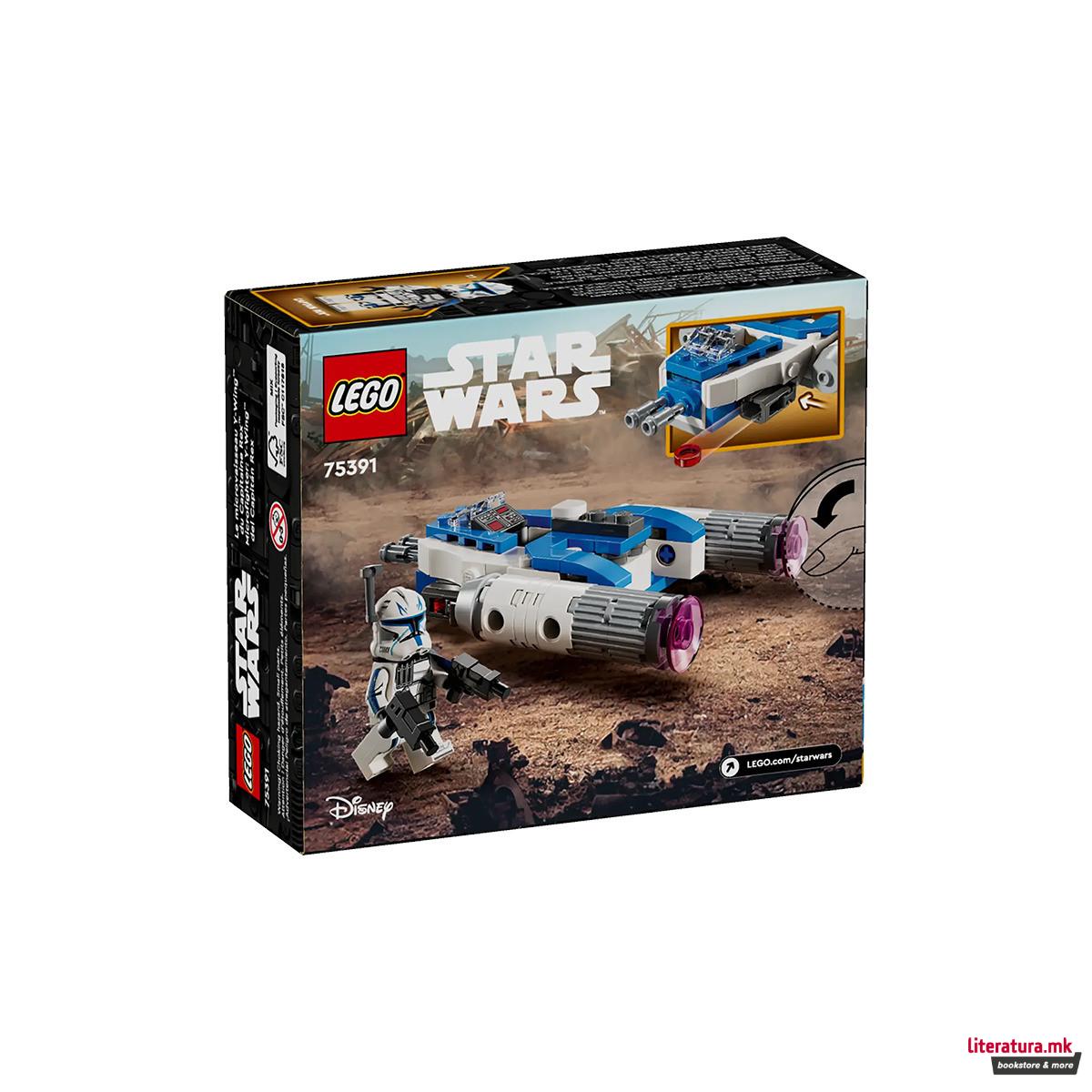 LEGO коцки, Star Wars, Captain Rex™ Y-Wing™ Microfighter 