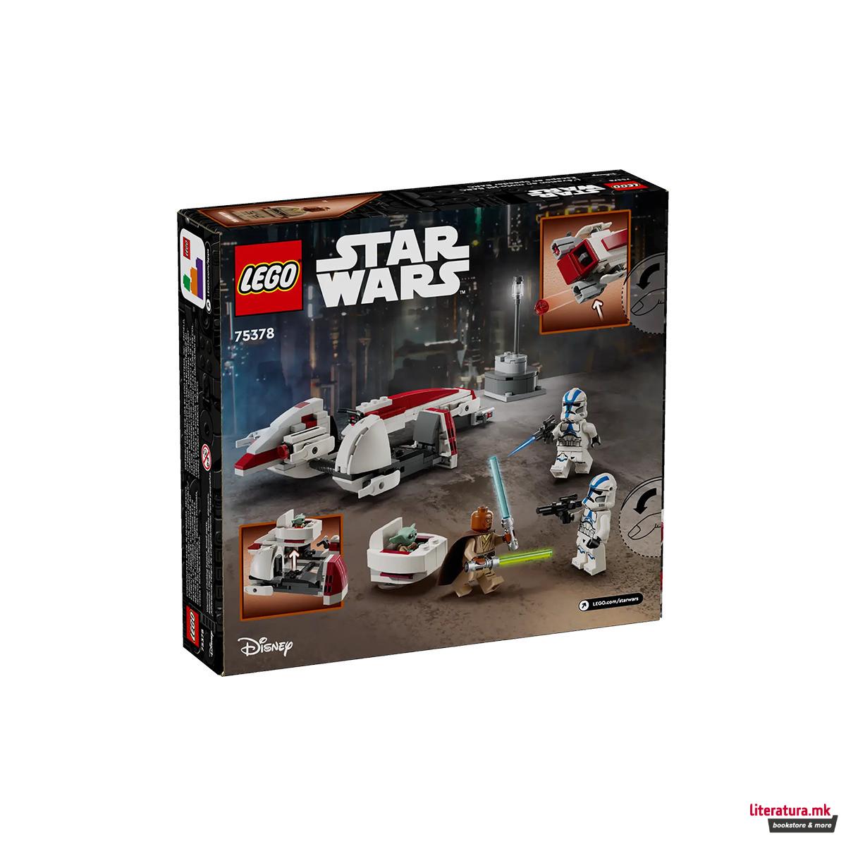 LEGO коцки, Star Wars, BARC Speeder™ Escape 