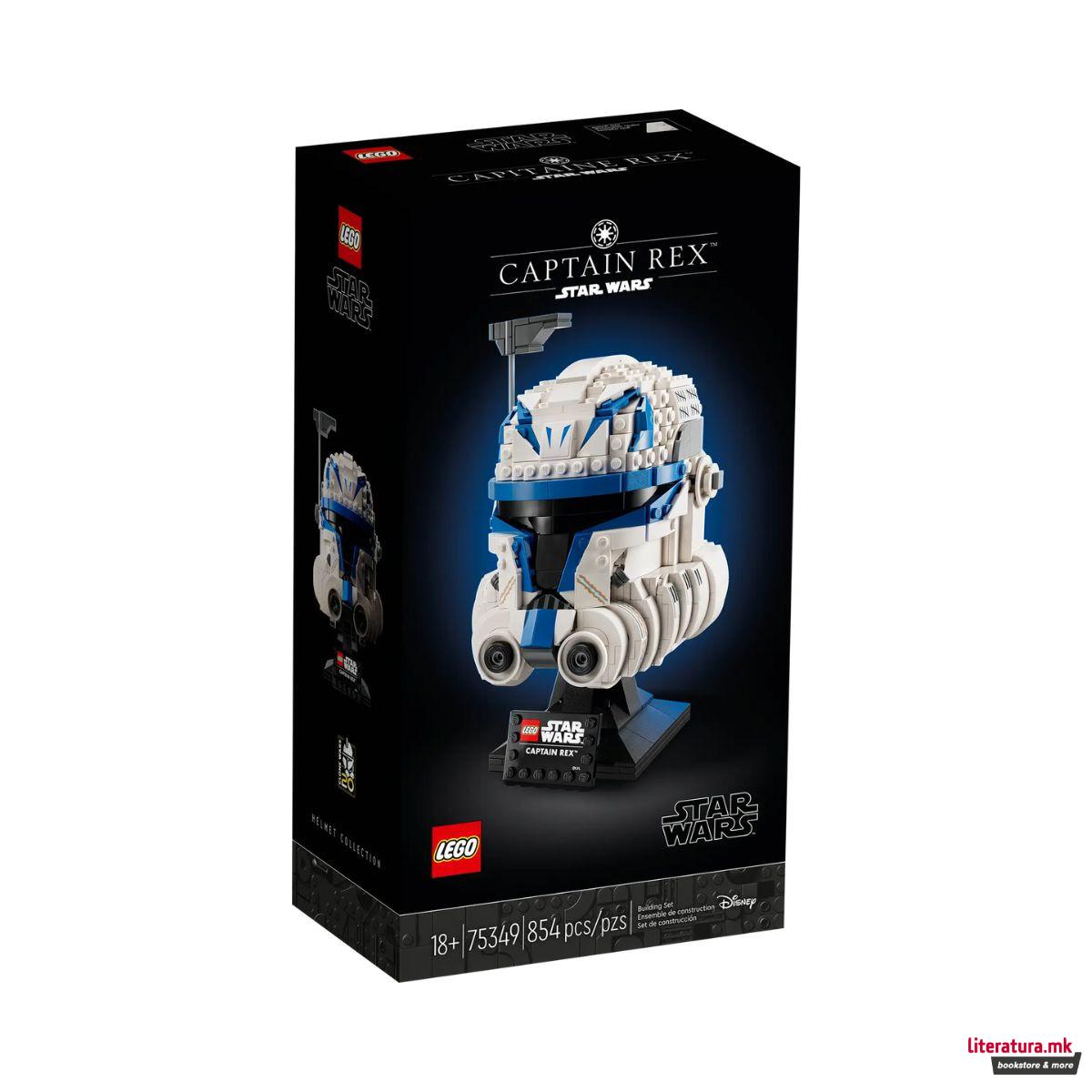 LEGO коцки, Star Wars, Captain Rex™ Helmet 